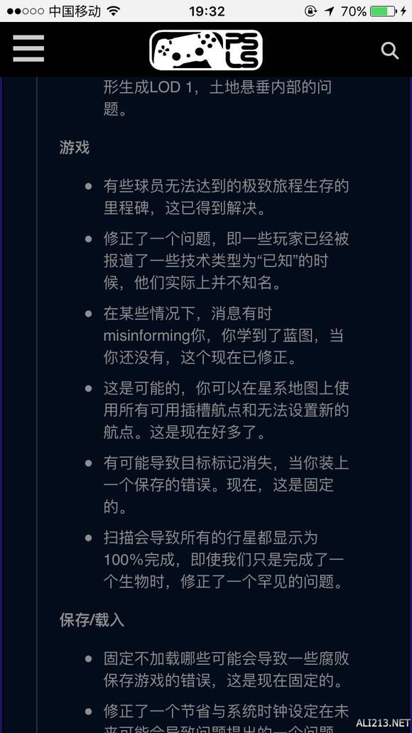 《无人深空》1.07更新内容一览