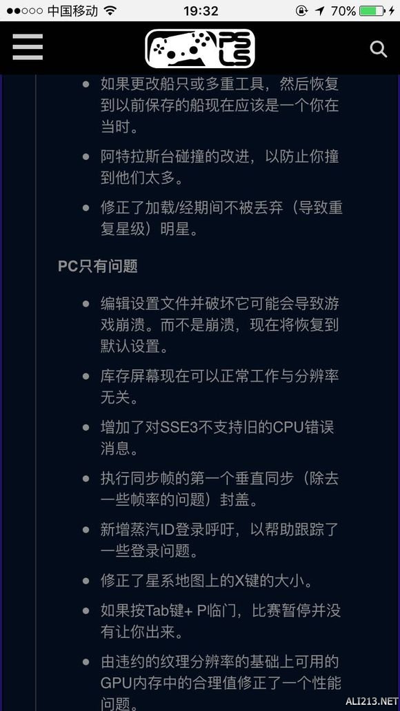 《无人深空》1.07更新内容一览