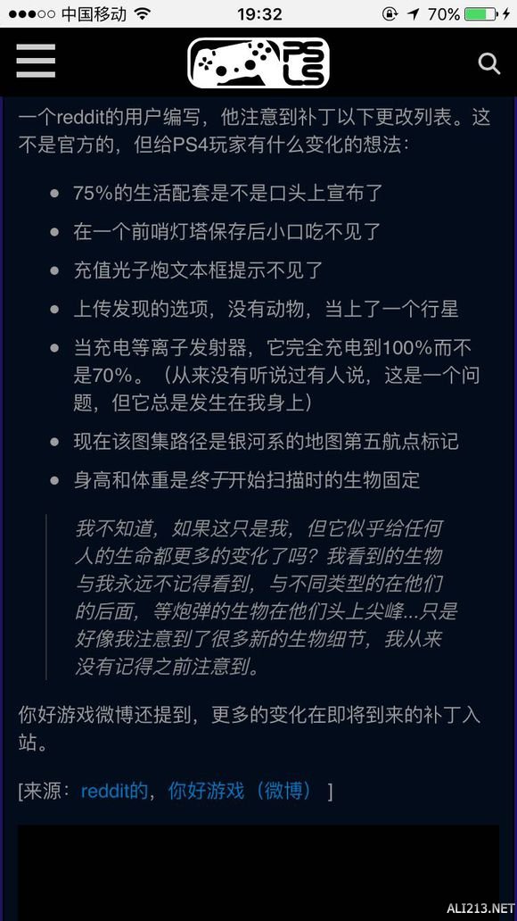 《无人深空》1.07更新内容一览