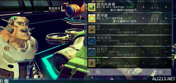《无人深空》悬浮液bug解析攻略 无人深空悬浮水晶什么用