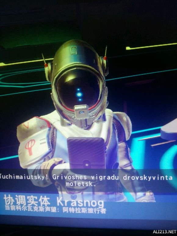 《无人深空》第二星球太空人偶遇记