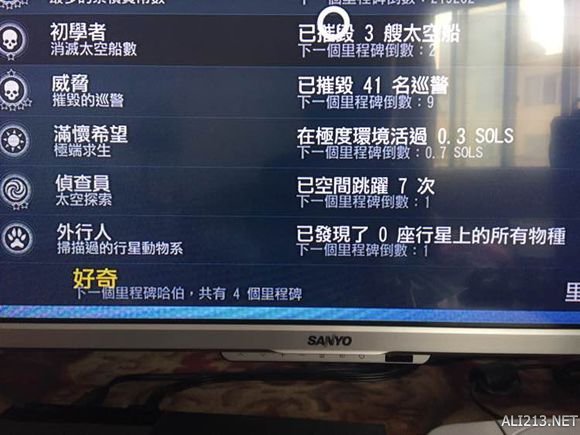 《无人深空》环宇证制作方法解析攻略