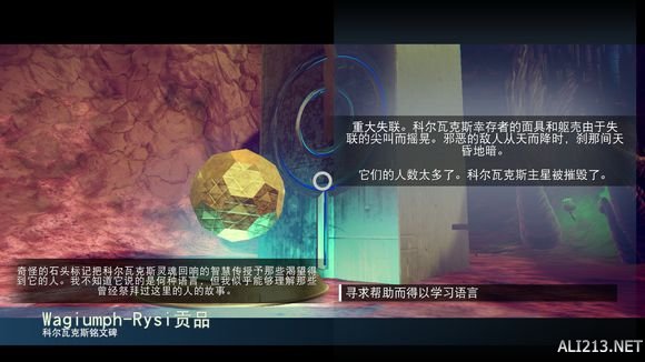 《无人深空》正确玩法姿势