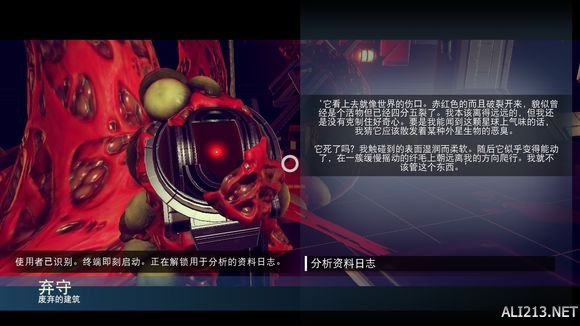《无人深空》正确玩法姿势