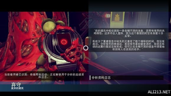 《无人深空》正确玩法姿势