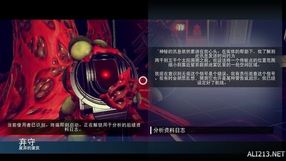 《无人深空》正确玩法姿势