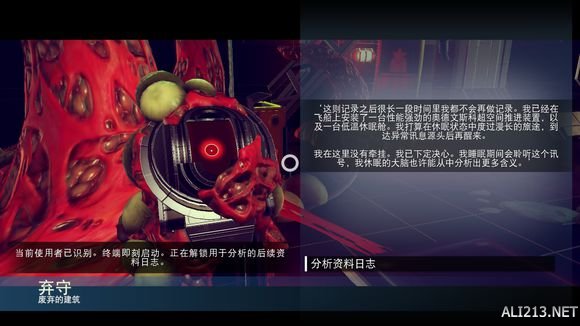 《无人深空》正确玩法姿势
