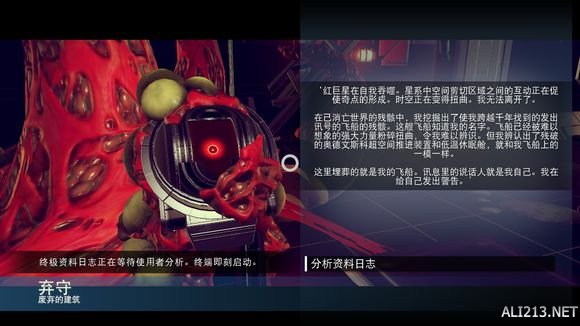 《无人深空》正确玩法姿势