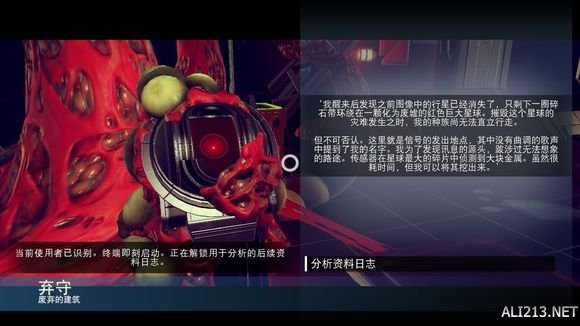 《无人深空》正确玩法姿势