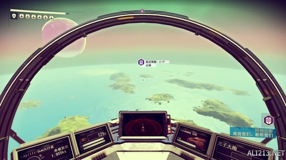 《无人深空》天堂级海洋群岛行星赏析