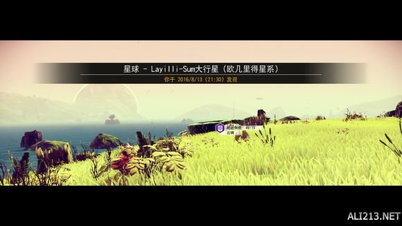 《无人深空》天堂级海洋群岛行星赏析