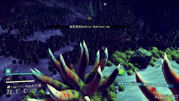 《无人深空》天堂级海洋群岛行星赏析