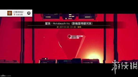 无人深空全白金奖杯达成图文教程 全奖杯达成方法详解 第一个奖杯存钱