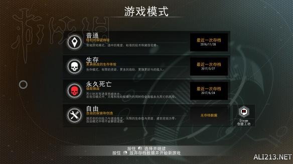 无人深空永久死亡怎么达成 无人深空永久死亡能读档吗