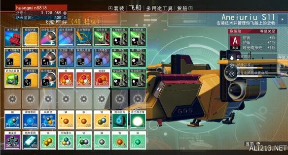 无人深空永久死亡怎么达成？无人深空永久死亡达成技巧详解
