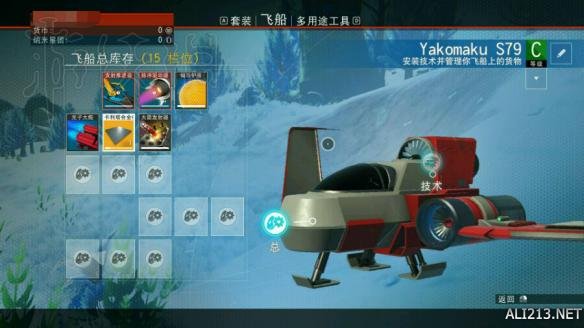 无人深空1.3版怎么用？无人深空1.3版萌新快速入门教程