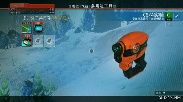 无人深空1.3版怎么用？无人深空1.3版萌新快速入门教程