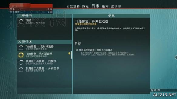 无人深空1.3版怎么用？无人深空1.3版萌新快速入门教程