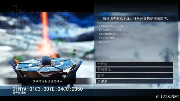 无人深空1.3版怎么用？无人深空1.3版萌新快速入门教程