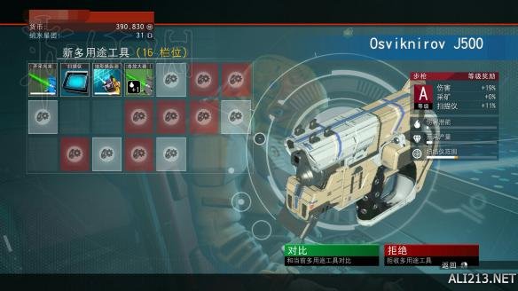 无人深空1.3版怎么用？无人深空1.3版萌新快速入门教程