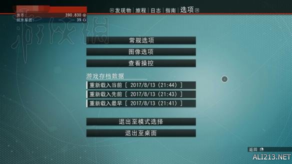 无人深空1.3版怎么用？无人深空1.3版萌新快速入门教程