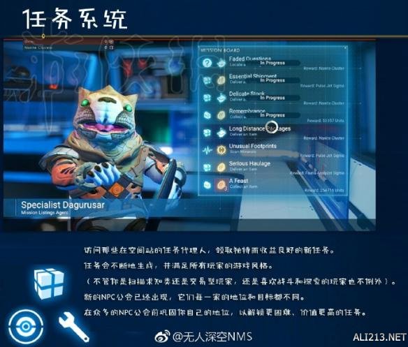 无人深空1.3更新内容图解 无人深空1.3更新了哪些内容？