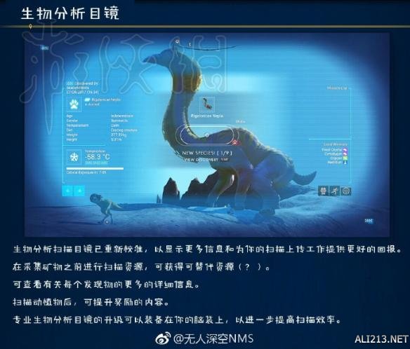 无人深空1.3更新内容图解 无人深空1.3更新了哪些内容？