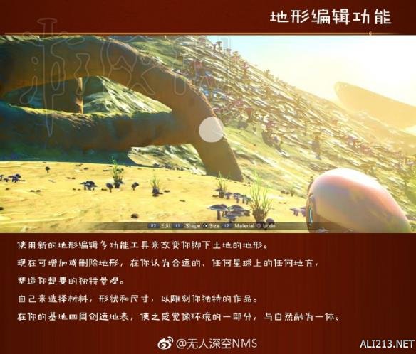 无人深空1.3更新内容图解 无人深空1.3更新了哪些内容？