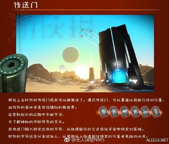 无人深空1.3更新内容图解 无人深空1.3更新了哪些内容？