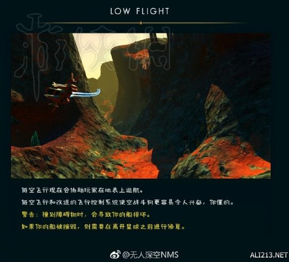 无人深空1.3更新内容图解 无人深空1.3更新了哪些内容？