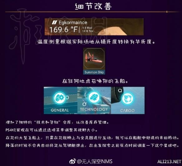 无人深空1.3更新内容图解 无人深空1.3更新了哪些内容？