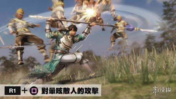 真三国无双8动作系统图文详解 真三国无双8怎么战斗？ 机动连击系统：变化攻击