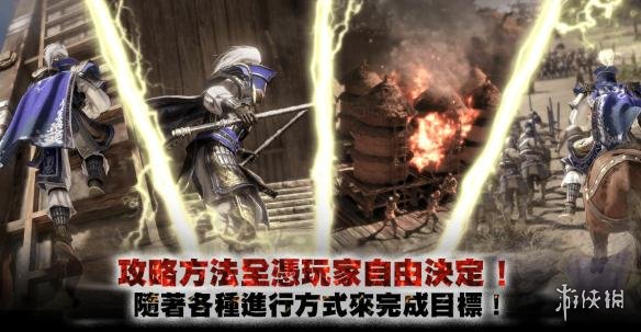 真三国无双8战场攻略打法简单介绍（真三国无双8作战教学怎么过）