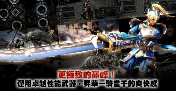 真三国无双8武器系统购买锻造镶嵌详解 武器系统详细介绍 锻炼武器