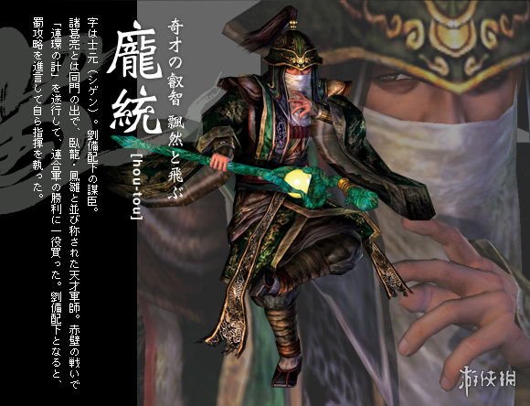 真三国无双8全武将与历代形象对比图文分享 全武将有哪些 蜀国-姜维