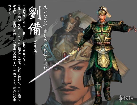 真三国无双8全武将与历代形象对比图文分享 全武将有哪些 蜀国-姜维