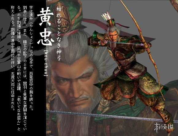 真三国无双8全武将与历代形象对比图文分享 全武将有哪些 蜀国-姜维
