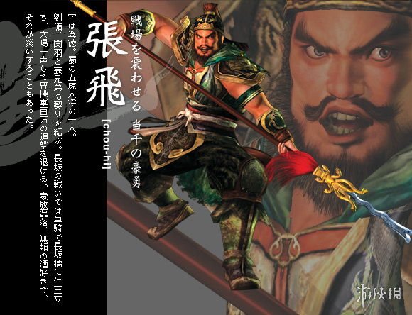 真三国无双8全武将与历代形象对比图文分享 全武将有哪些 蜀国-姜维
