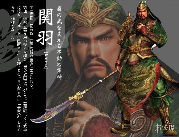 真三国无双8全武将与历代形象对比图文分享 全武将有哪些 蜀国-姜维