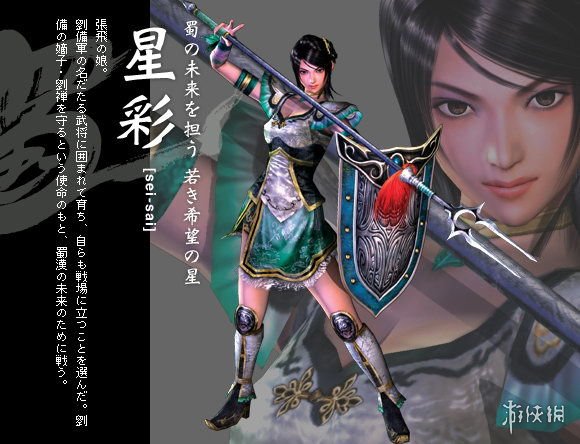 真三国无双8全武将与历代形象对比图文分享 全武将有哪些 蜀国-姜维