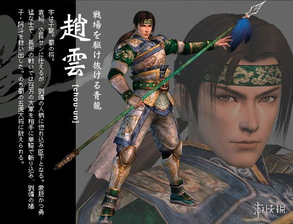 真三国无双8全武将与历代形象对比图文分享 全武将有哪些 蜀国-姜维