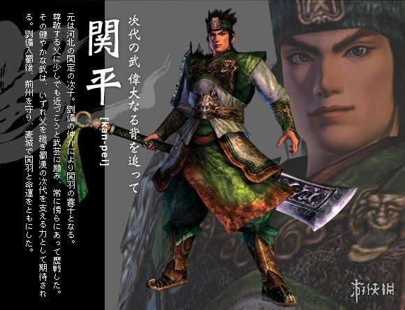 真三国无双8全武将与历代形象对比图文分享 全武将有哪些 蜀国-姜维