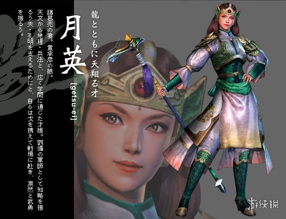 真三国无双8全武将与历代形象对比图文分享 全武将有哪些 蜀国-姜维