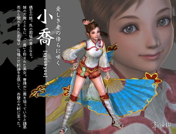 真三国无双8全武将与历代形象对比图文分享 全武将有哪些 蜀国-姜维