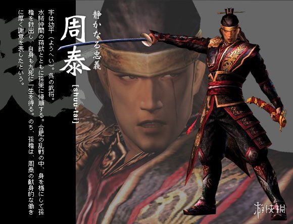 真三国无双8全武将与历代形象对比图文分享 全武将有哪些 蜀国-姜维
