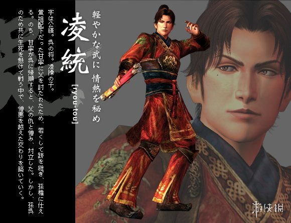 真三国无双8全武将与历代形象对比图文分享 全武将有哪些 蜀国-姜维