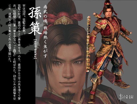 真三国无双8全武将与历代形象对比图文分享 全武将有哪些 蜀国-姜维