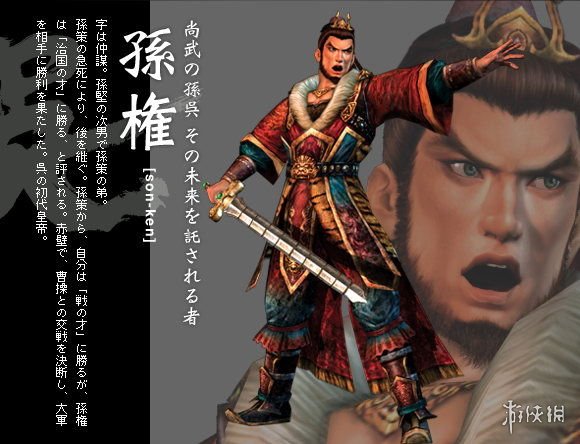 真三国无双8全武将与历代形象对比图文分享 全武将有哪些 蜀国-姜维