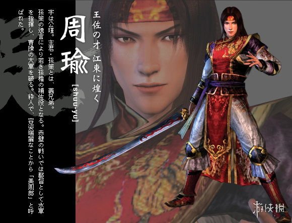 真三国无双8全武将与历代形象对比图文分享 全武将有哪些 蜀国-姜维