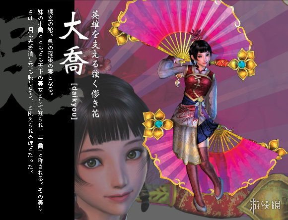 真三国无双8全武将与历代形象对比图文分享 全武将有哪些 蜀国-姜维